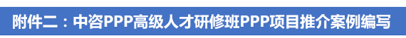 2024年澳门原料大全