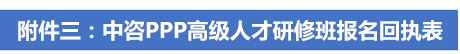 2024年澳门原料大全