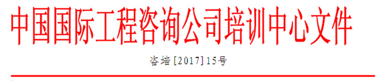 2024年澳门原料大全